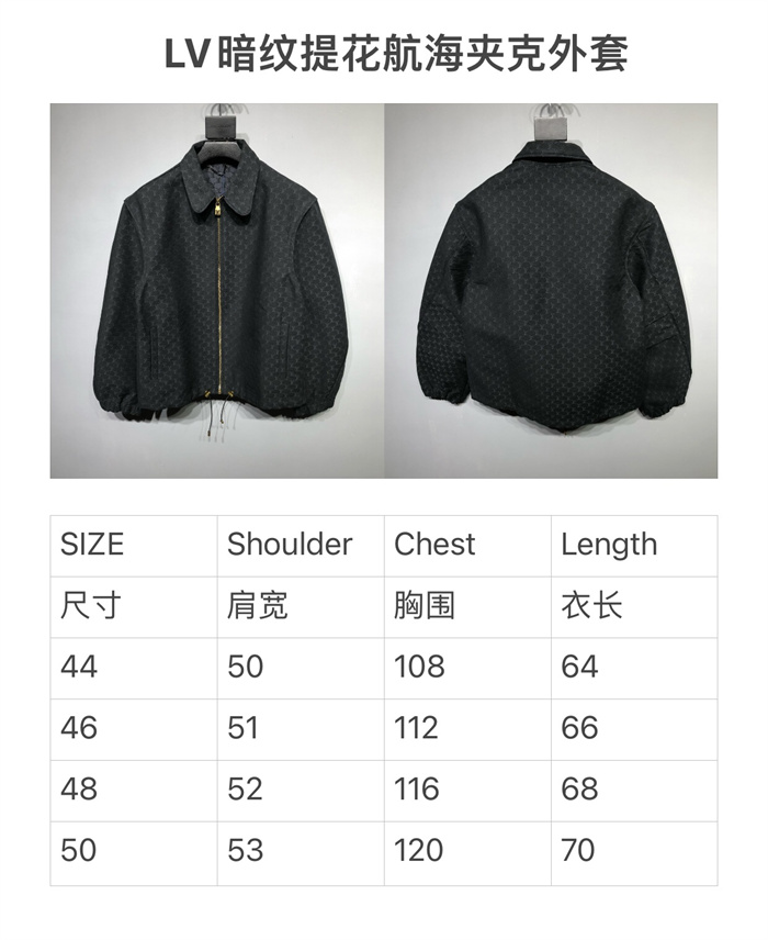2024fw LV Jacket Top Version
