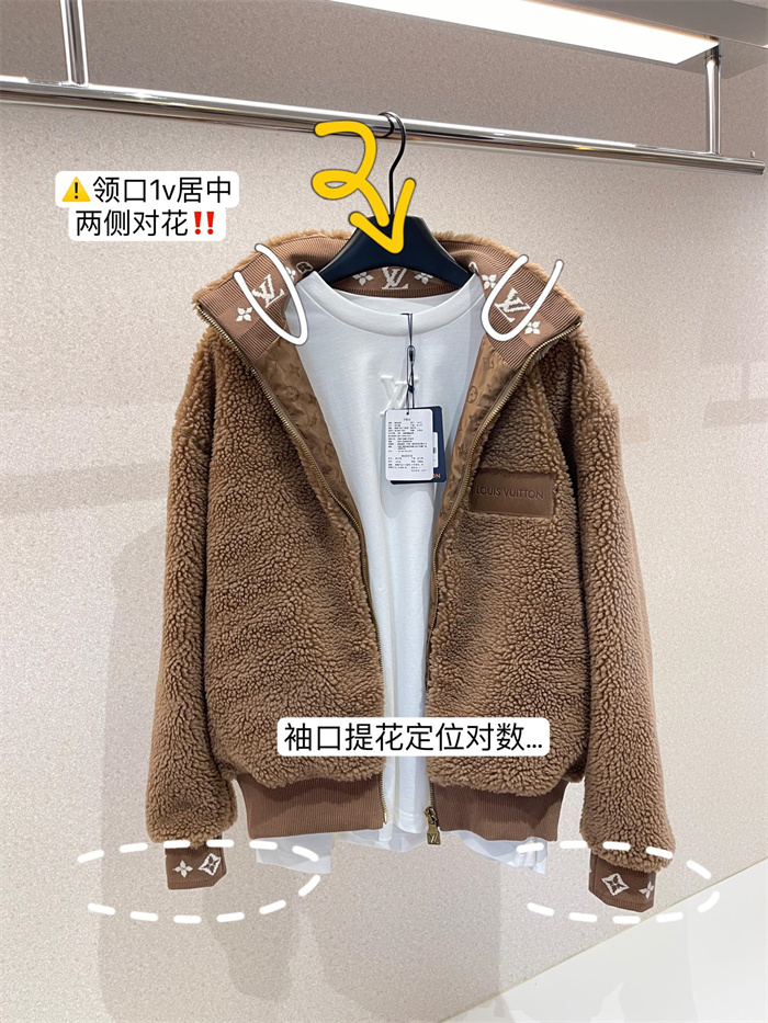 2024fw LV Jacket Top Version