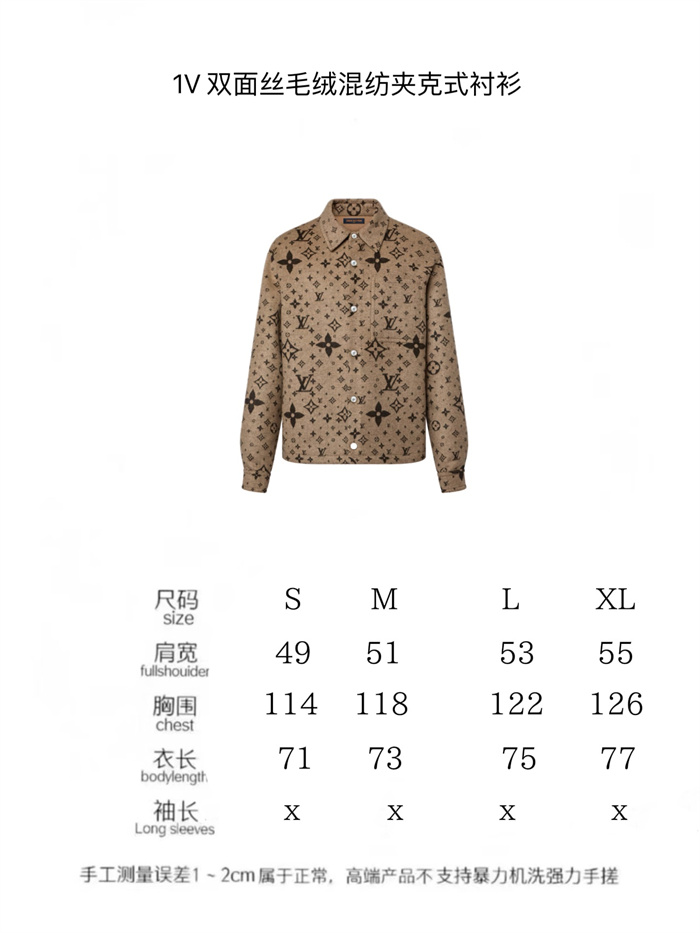 2024fw LV Jacket Top Version