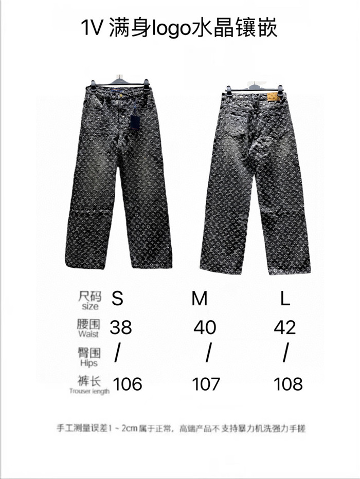 2023fw LV Jeans Top Version