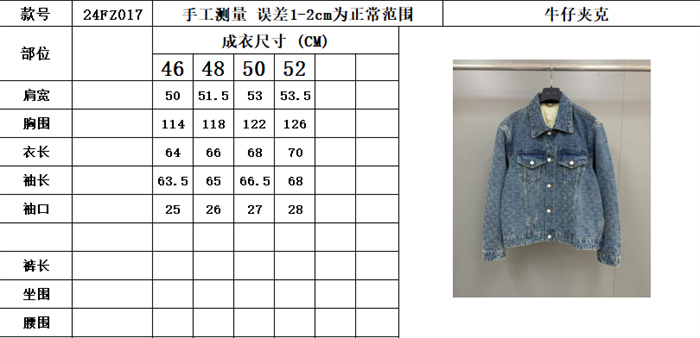 2024fw LV Jacket Top Version