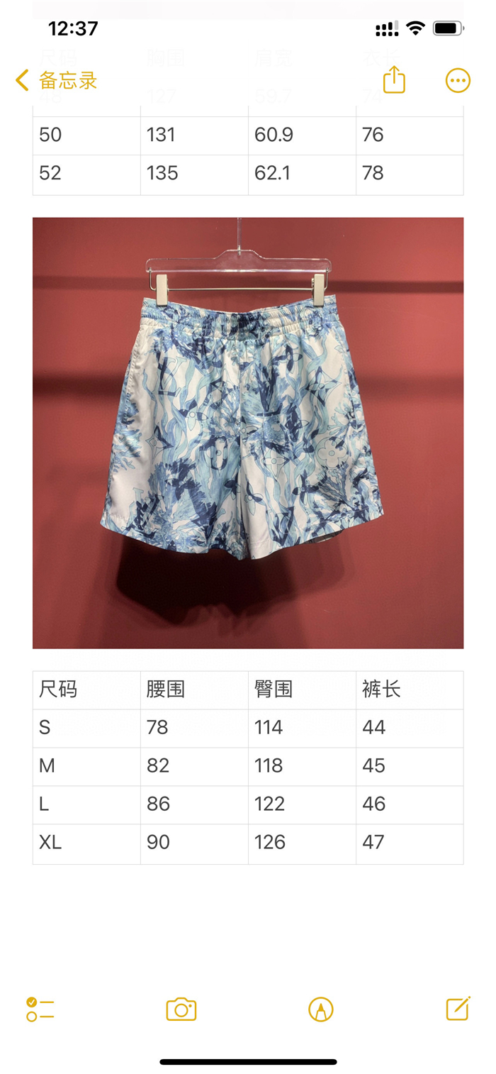 2024SS LV Shirt Top Version