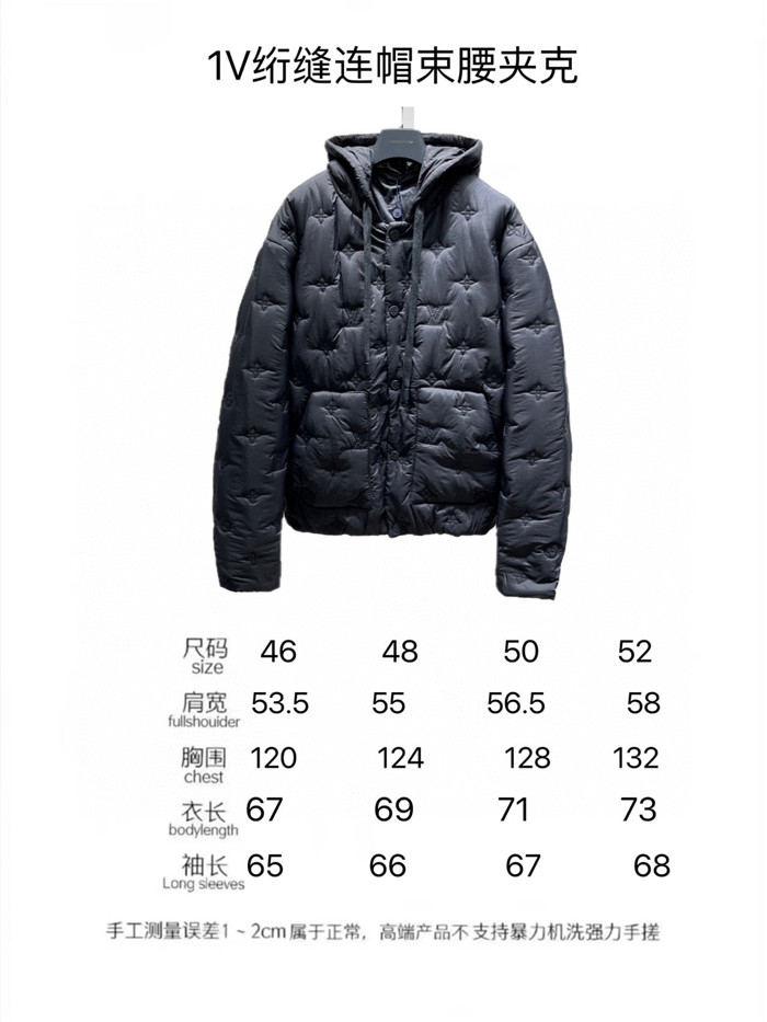 2023fw LV Jacket Top Version