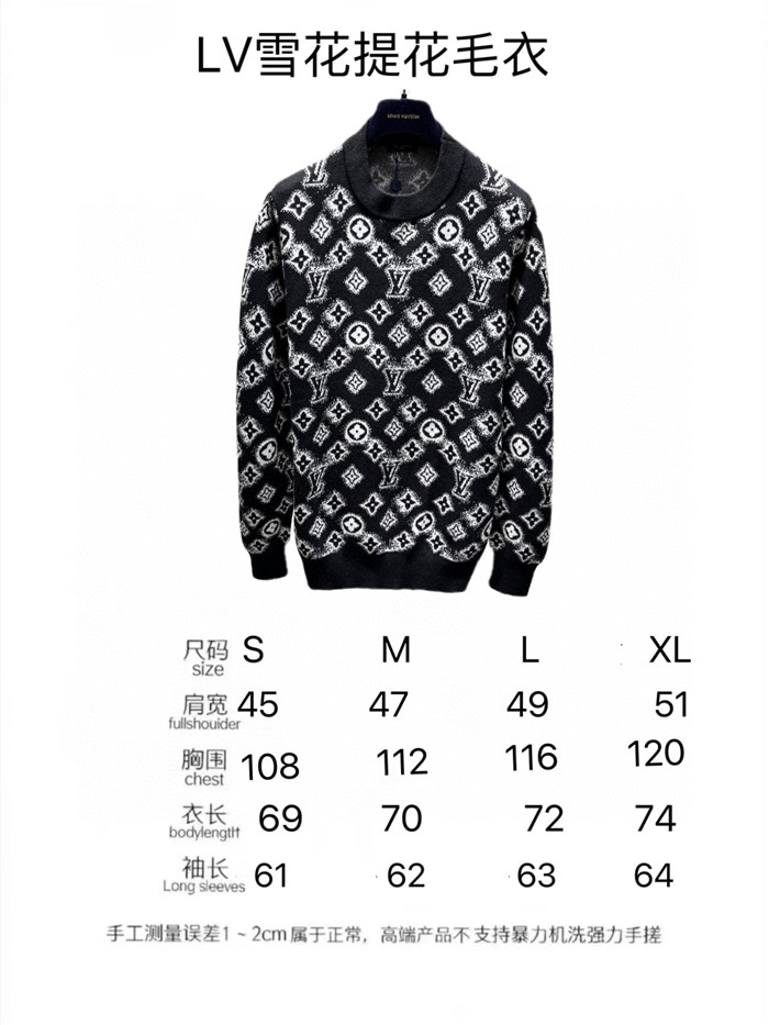2023fw LV Sweater Top Version