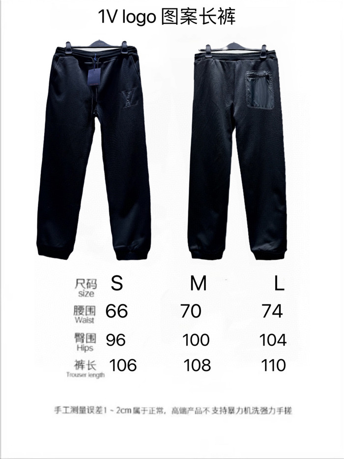 2023FW LV JacketPants Top Version