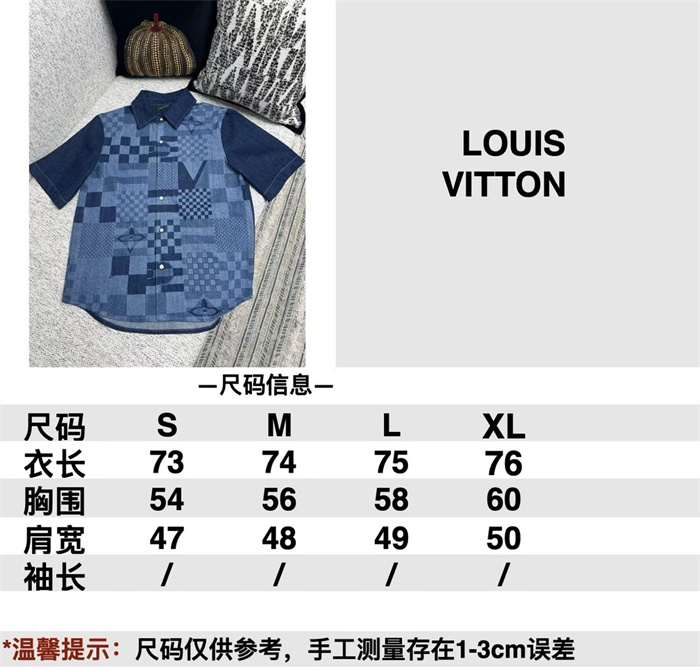 2025SS LV ShirtShorts Top Version