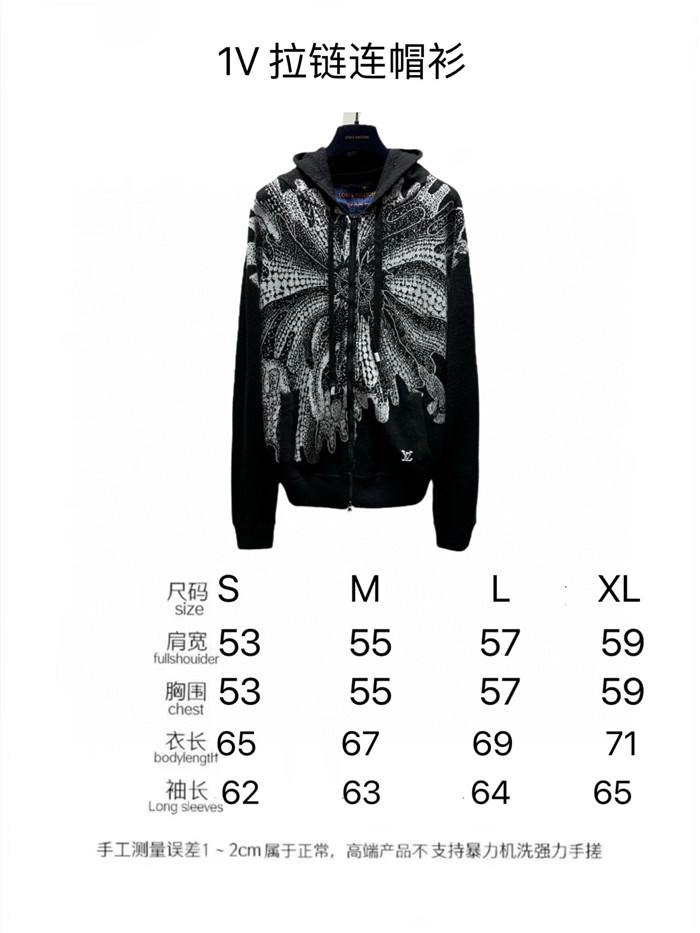 2023fw LV Jacket Top Version