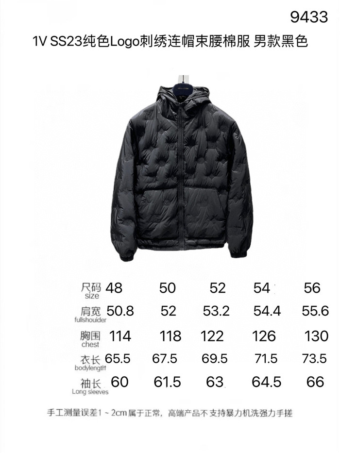 2023fw LV Jacket Top Version