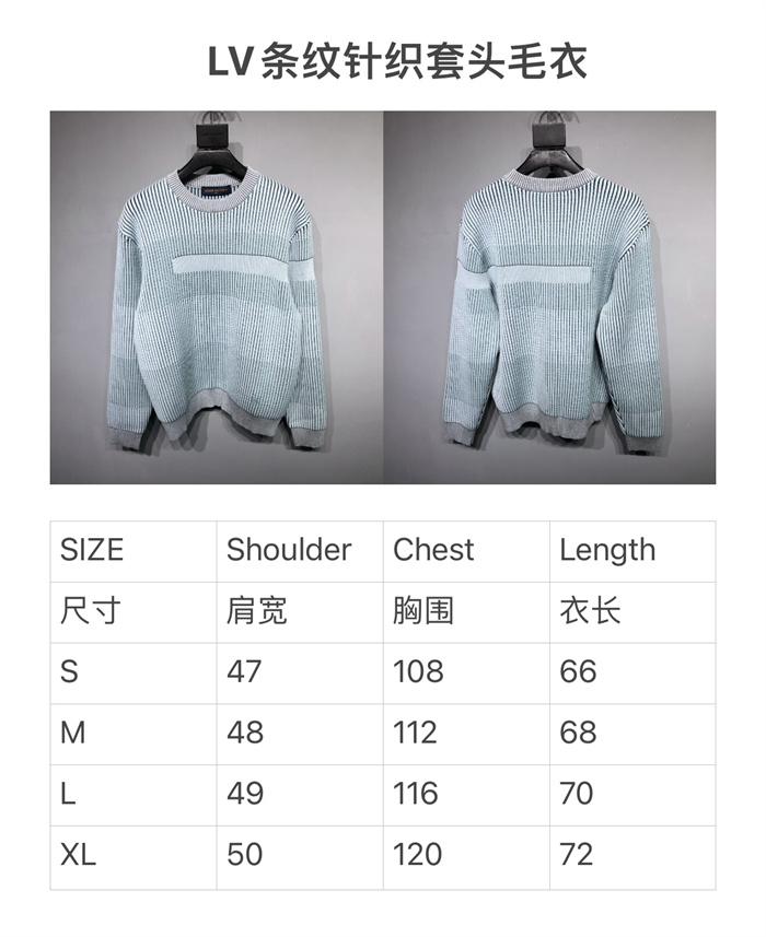 2024fw LV Sweater Top Version