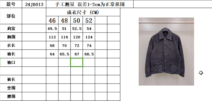 2024fw LV JacketPants Top Version