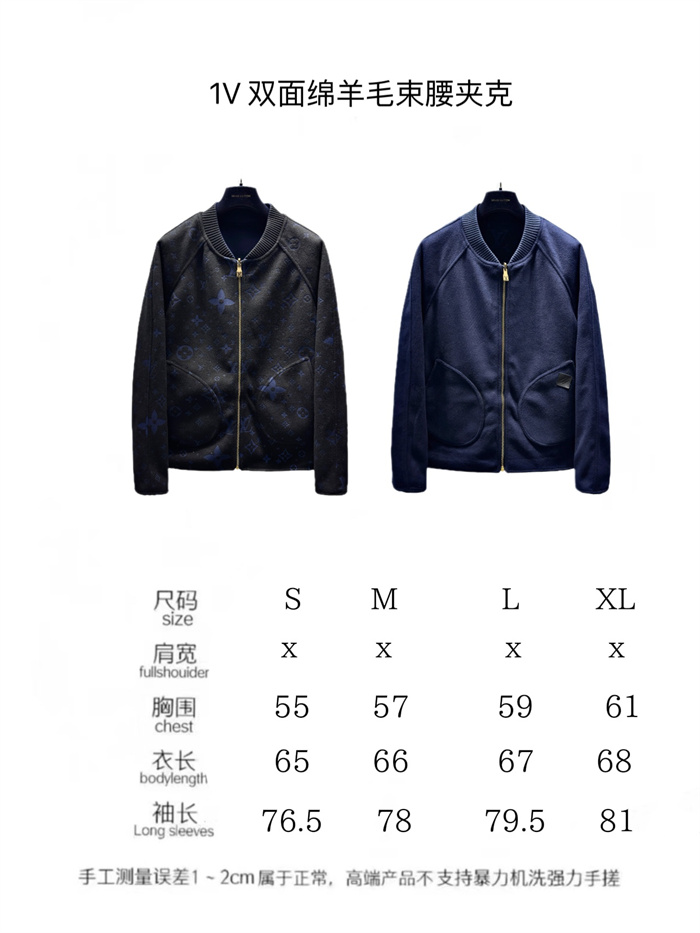2024fw LV Jacket Top Version
