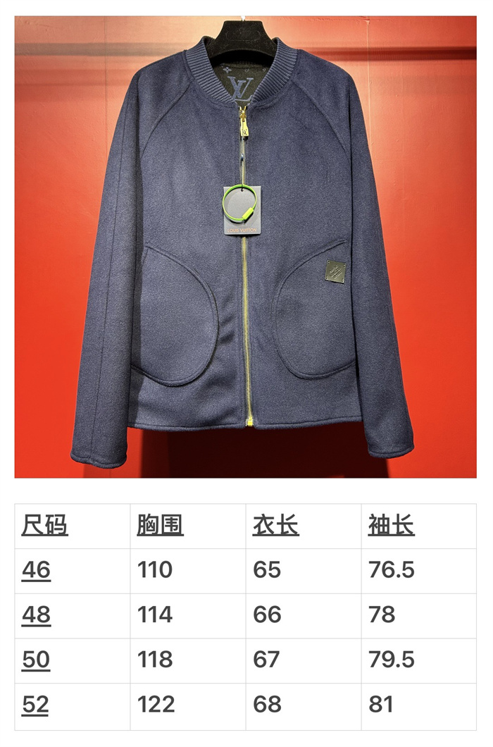 2024fw LV Jacket Top Version