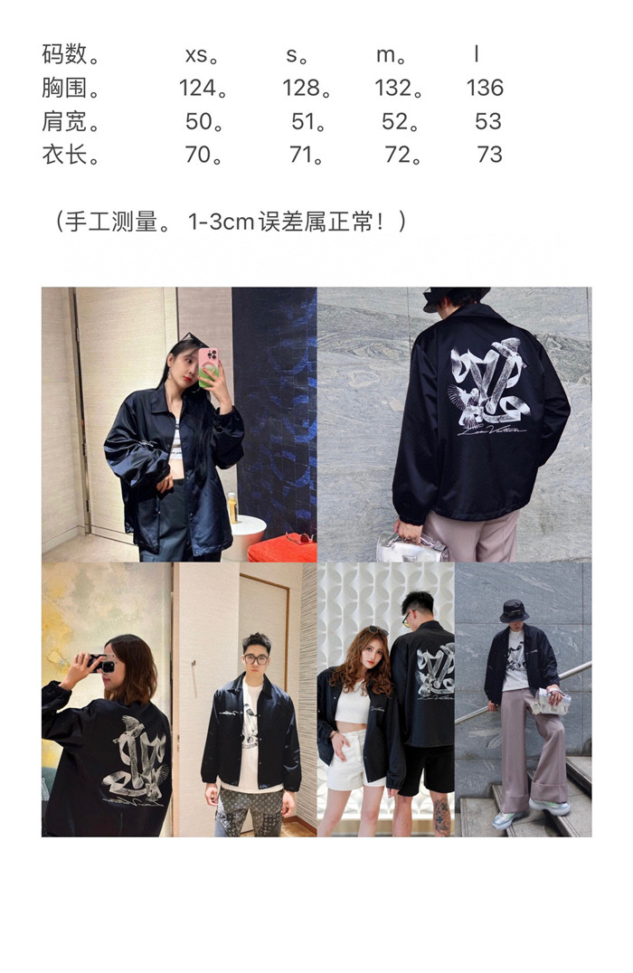 2023fw LV Jacket Top Version