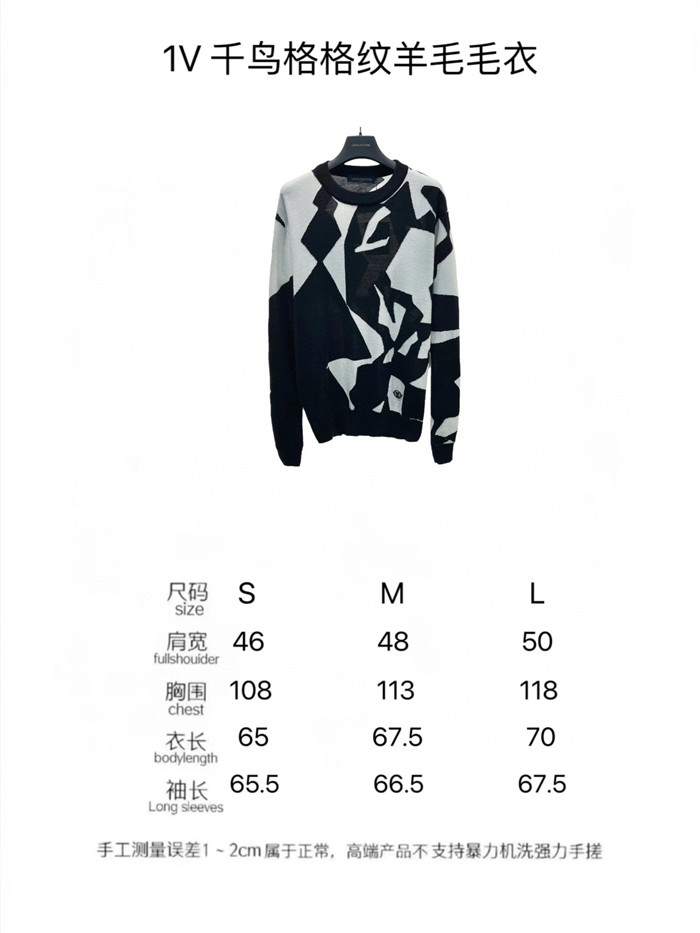2023fw LV Sweater Top Version