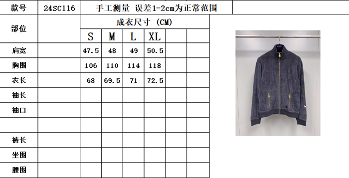 2024fw LV JacketPants Top Version