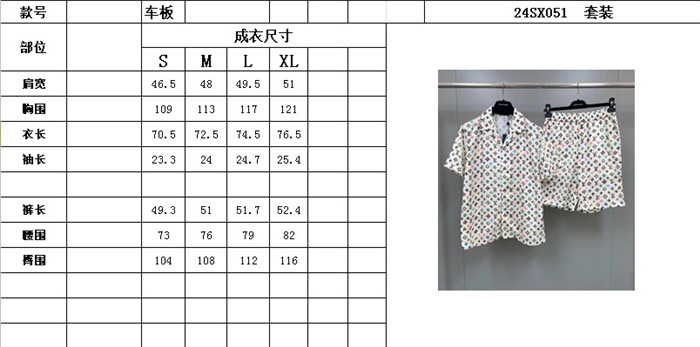 2024SS LV Suit Top Version