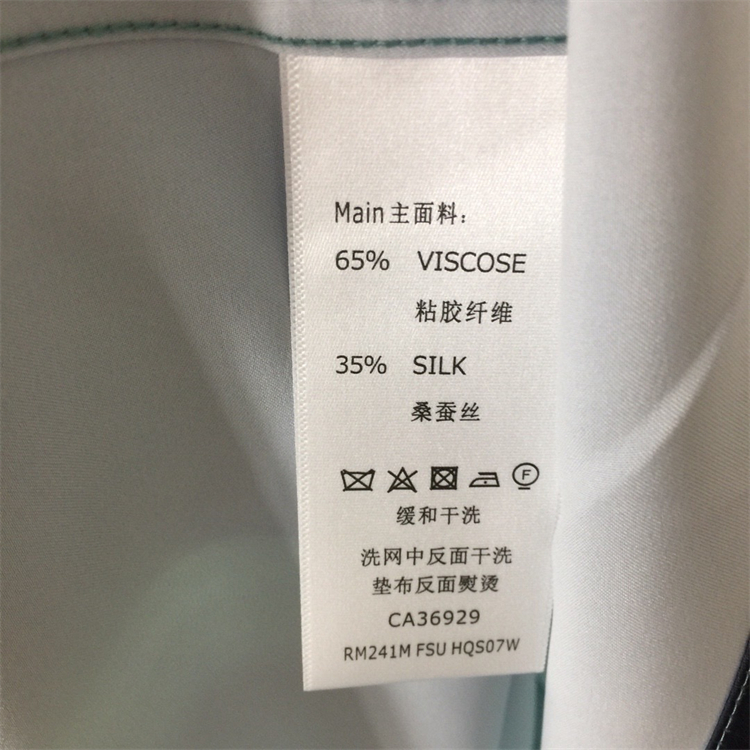 2024ss LV Silk Shirt Top Version
