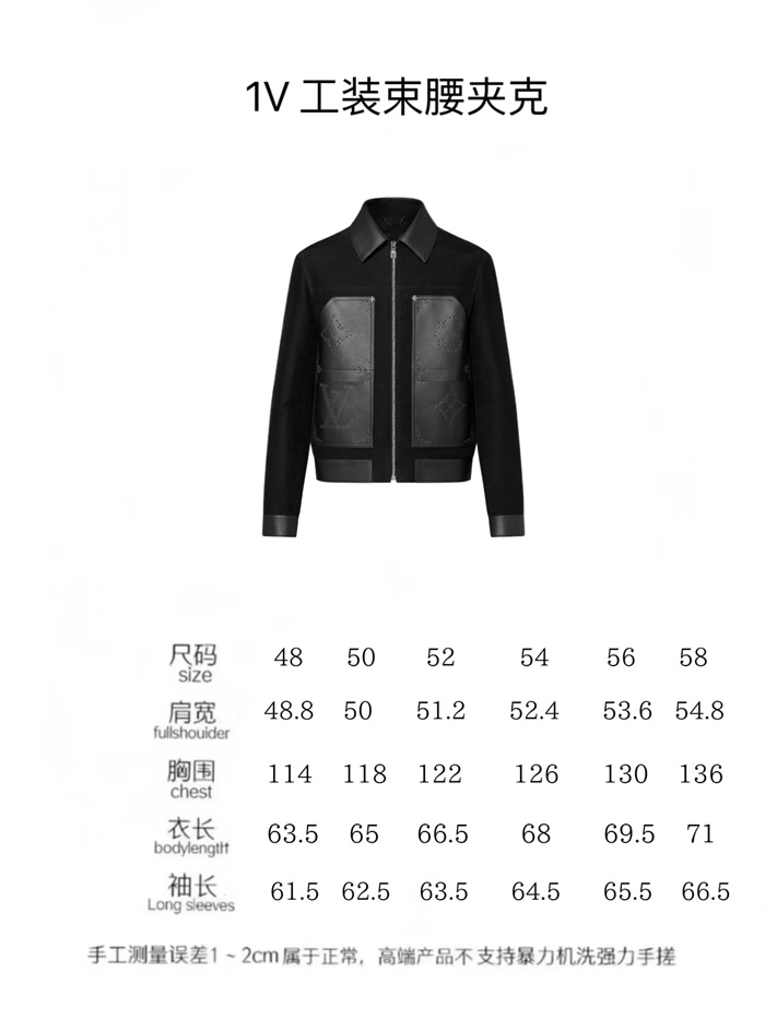 2024fw LV Real Leather Jacket Top Version