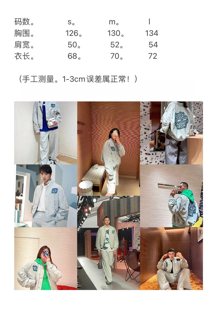 2023fw LV Jacket Top Version