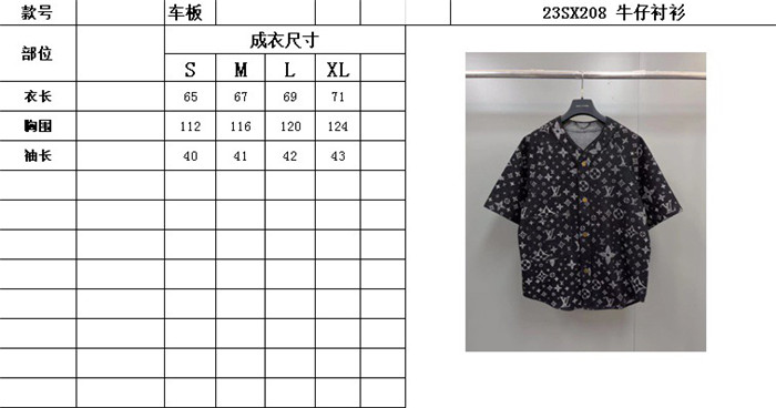 2024SS LV Shirt Top Version