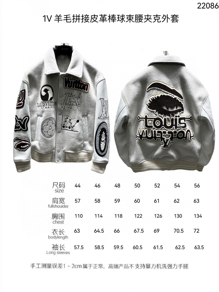 2023fw LV Real Leather Jacket Top Version