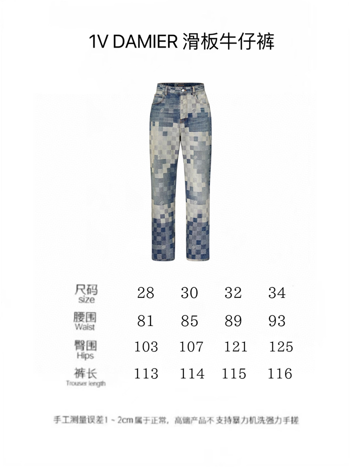 2024SS LV JacketJeans Top Version