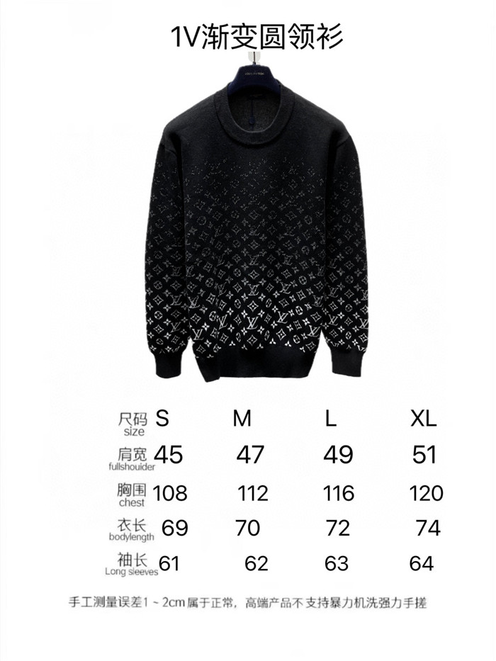 2023fw LV Sweater Top Version