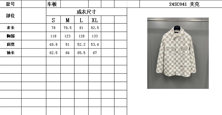 2024SS LV Jacket Top Version