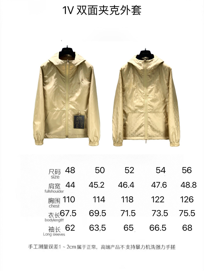 2024fw LV Jacket Top Version