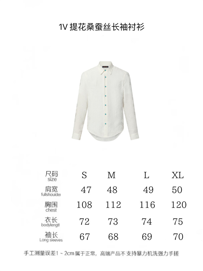 2024fw LV Shirt Top Version