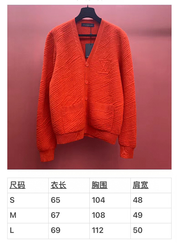 2023fw LV Sweater Top Version