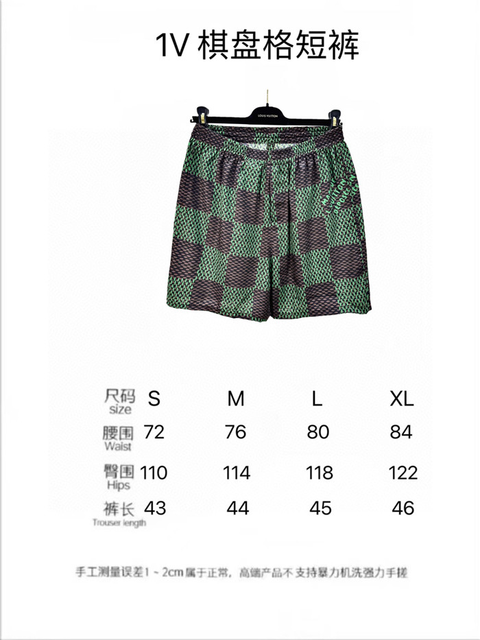 2024SS LV Suit Top Version