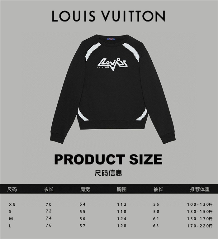 2023fw LV Sweater Top Version