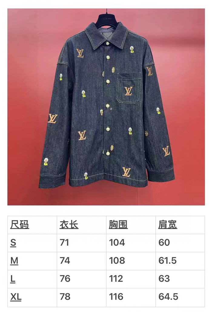 2024SS LV Jacket Top Version