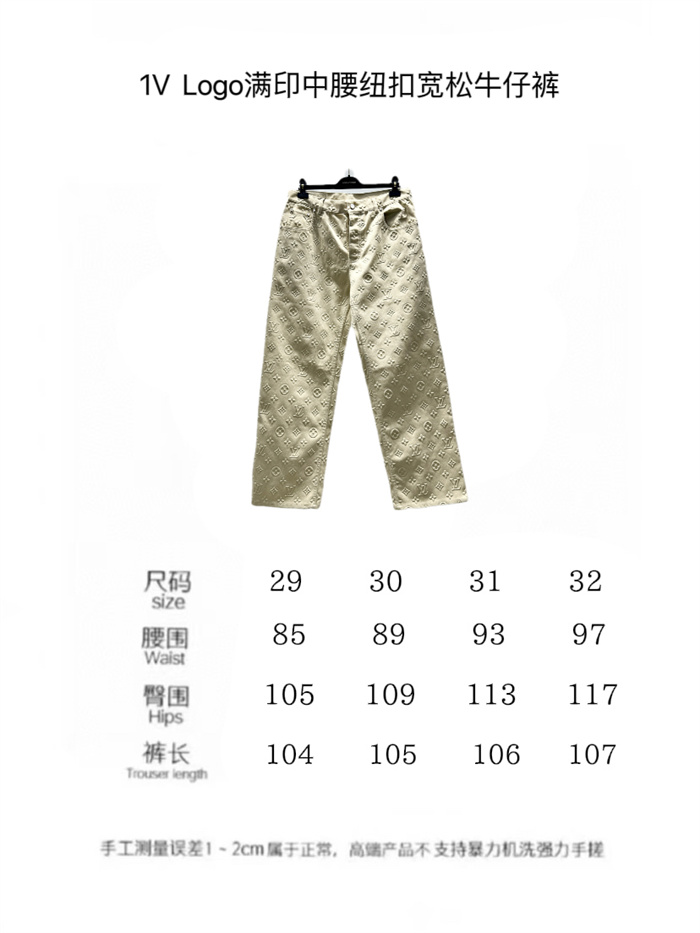 2025SS LV JacketPants Top Version