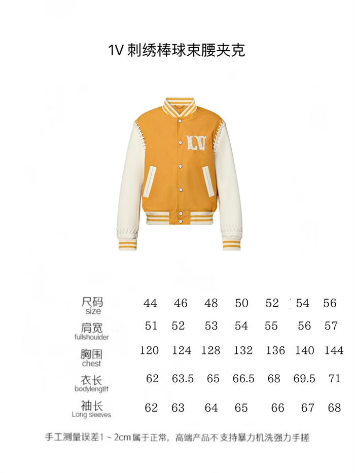 2024fw LV Leather Jacket Top Version