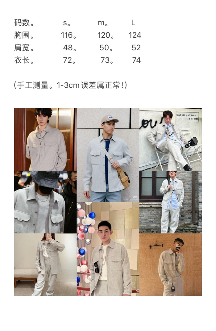 2025SS LV Jacket Top Version