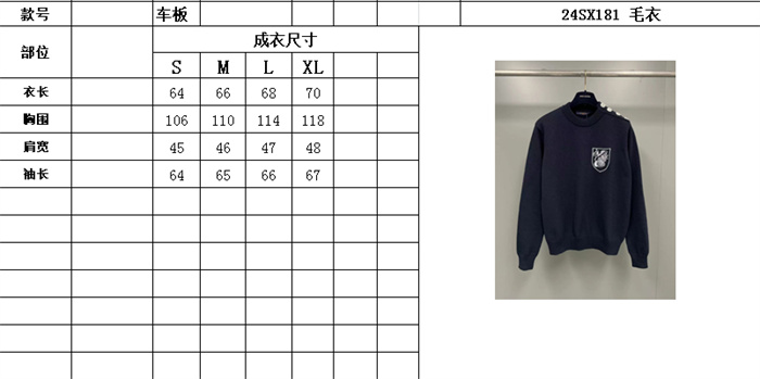2024fw LV Sweater Top Version