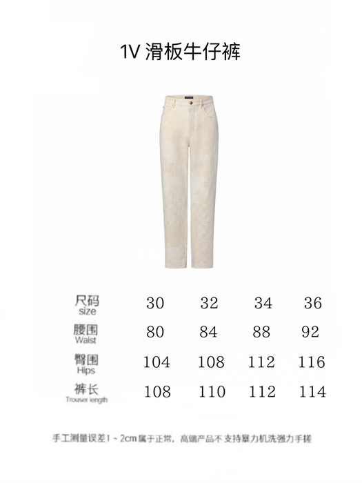 2024SS LV JacketJeans Top Version