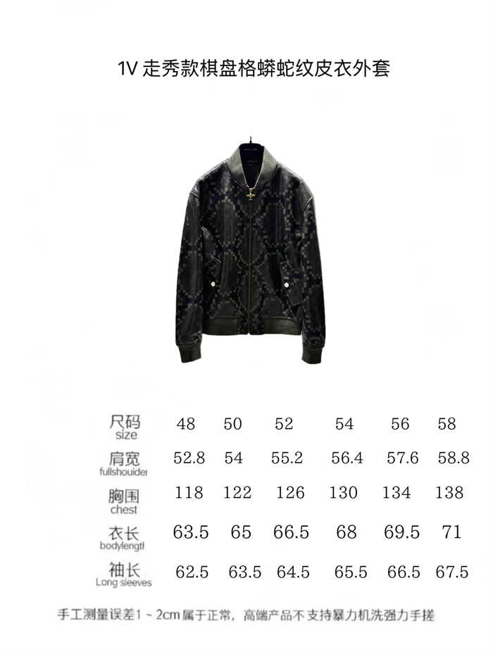 2024fw LV Real Leather Top Version