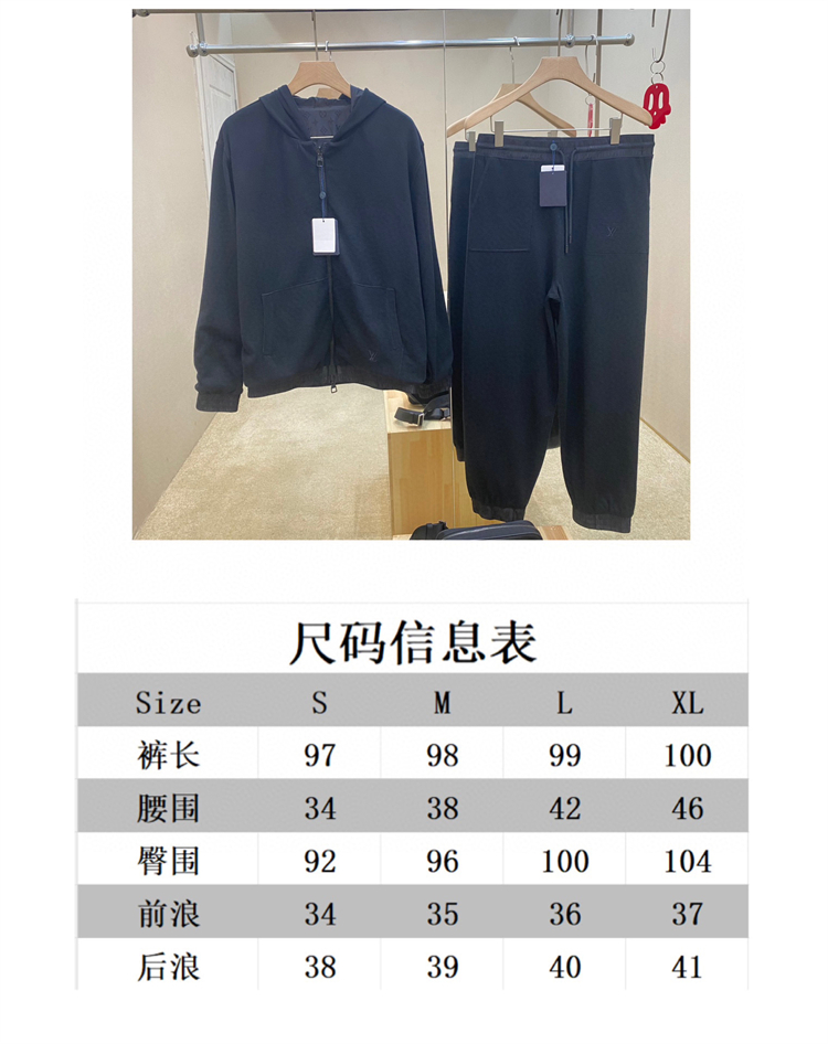 2024SS LV JacketPants Top Version