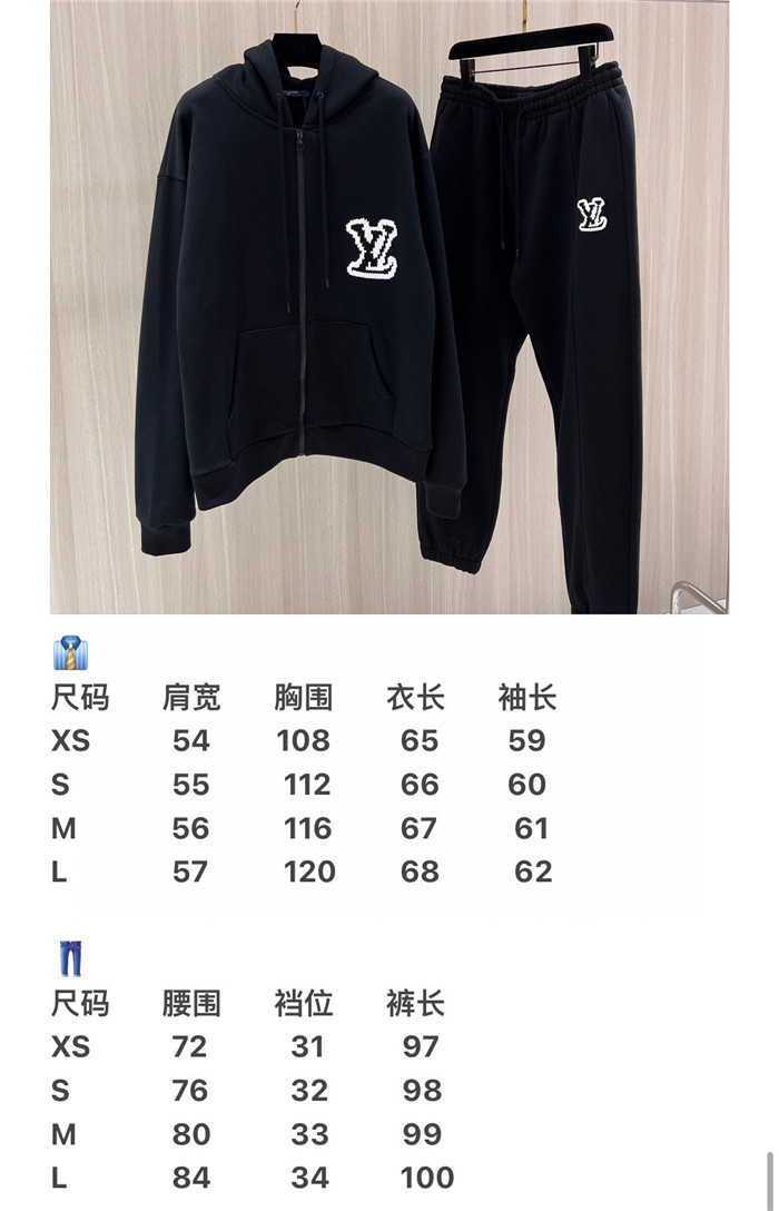 2023fw LV JacketPants Top Version