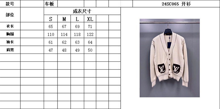 2024fw 1V Sweater Top Version