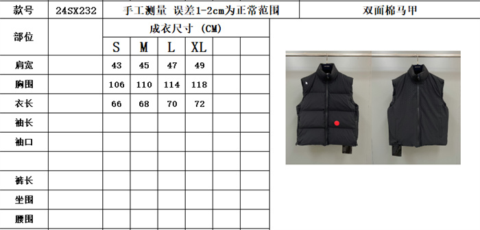 2024fw LV Down Jacket Top Version