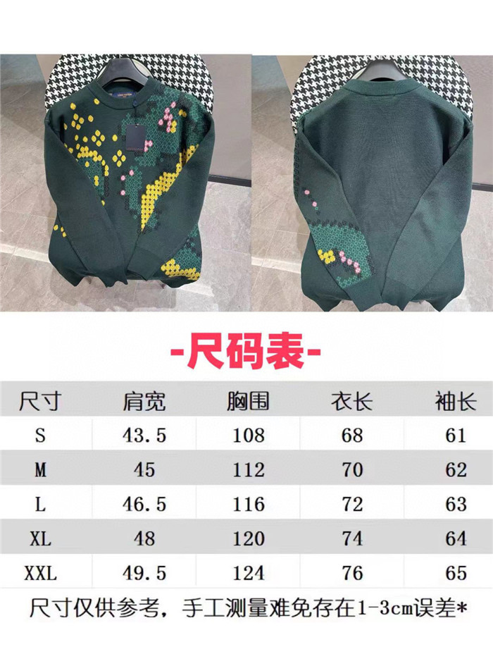 2024SS LV Sweater Top Version