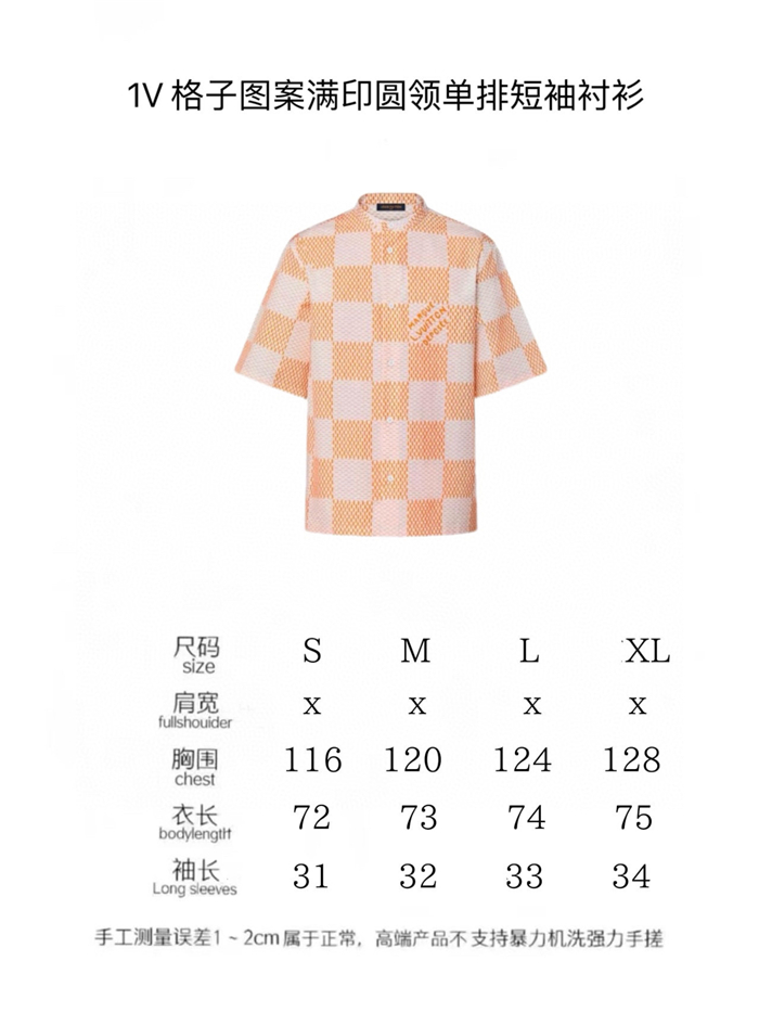 2024SS LV Shirt Top Version