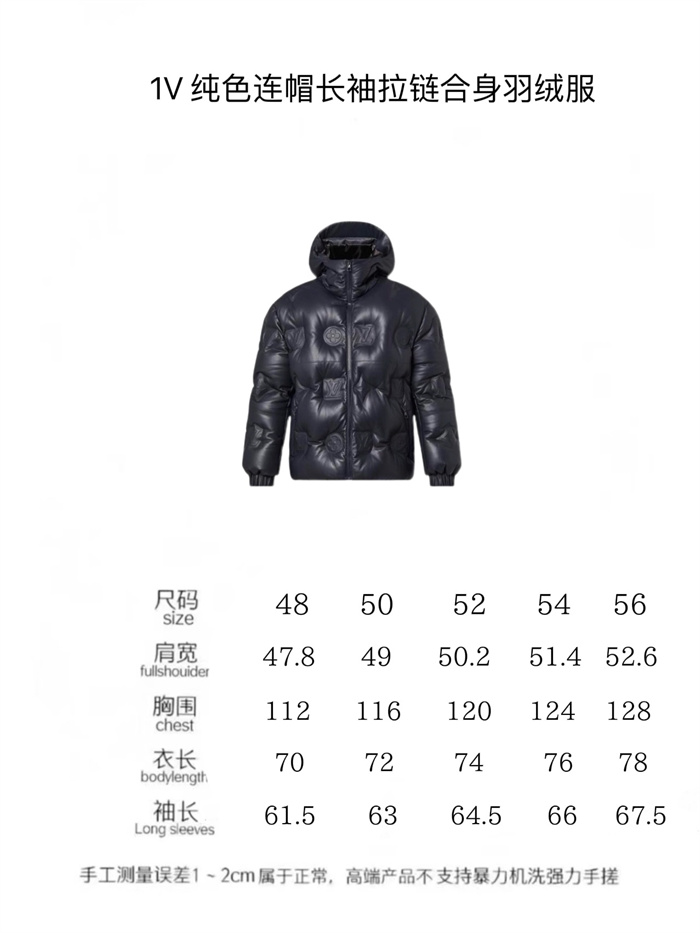 2024fw LV Down Jacket Top Version