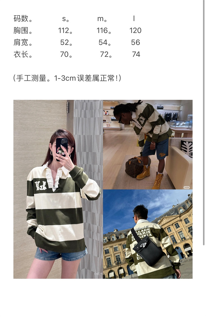 2024fw LV Sweater Top Version