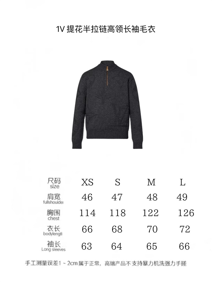 2024fw LV Sweater Top Version