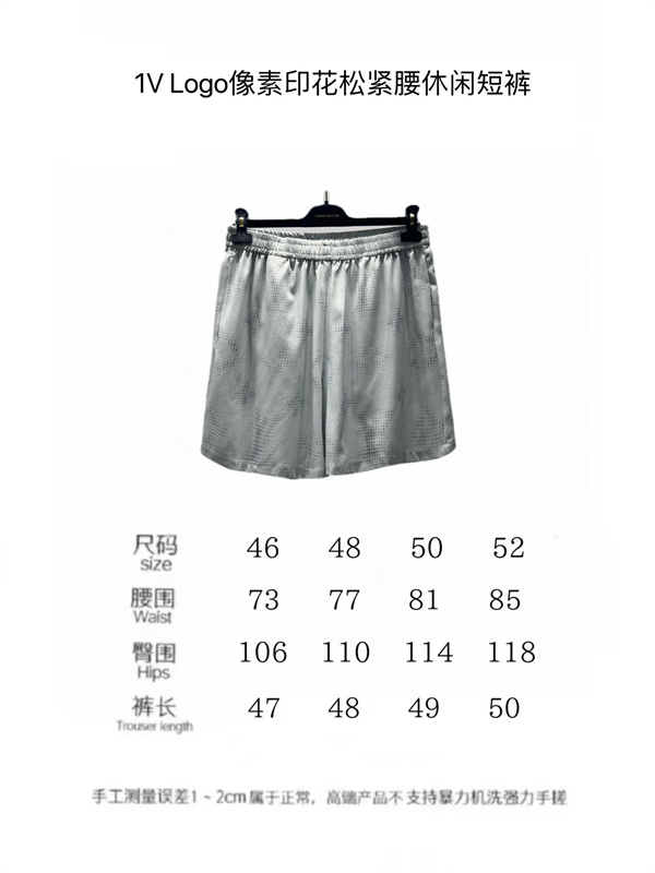 2024SS LV Suit Top Version